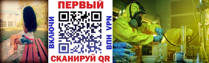 купить наркотики сайты Сердобск Amphetamine VHQ