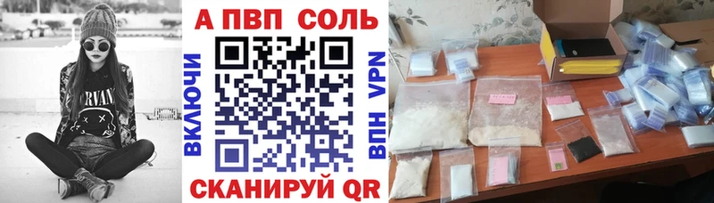 Альфа ПВП СК КРИС  купить наркотик  Сердобск 