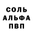 Амфетамин VHQ Herobrine Adamson