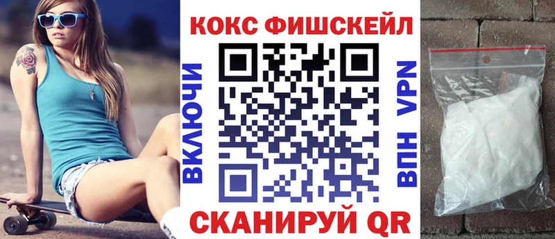 Cocaine 98%  Сердобск 