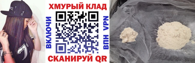 ГЕРОИН гречка  где найти наркотики  Сердобск 