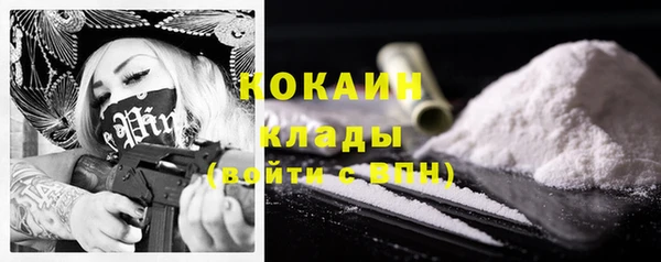 первитин Балахна