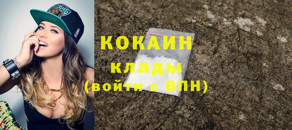 первитин Балахна
