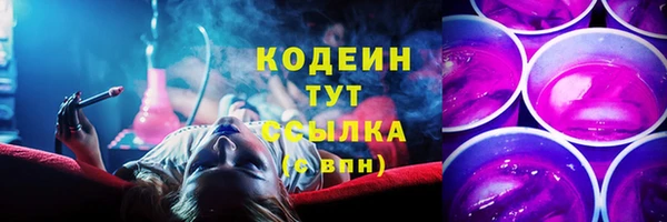 первитин Балахна