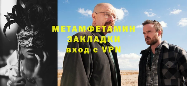 первитин Балахна