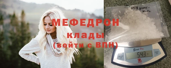 первитин Балахна