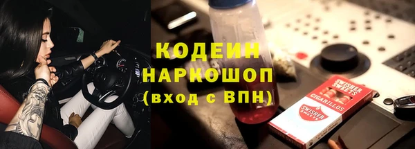 таблы Балабаново