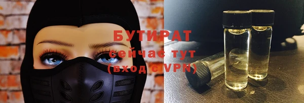 первитин Балахна