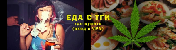 мефедрон Баксан