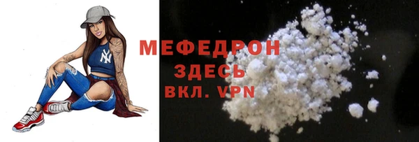 мефедрон Баксан
