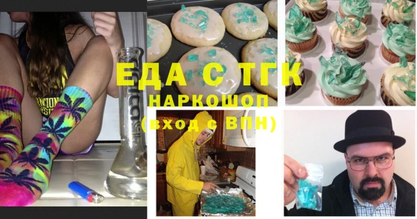 таблы Балабаново