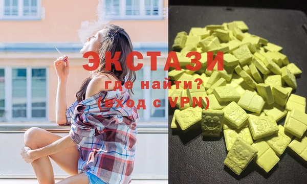 первитин Балахна