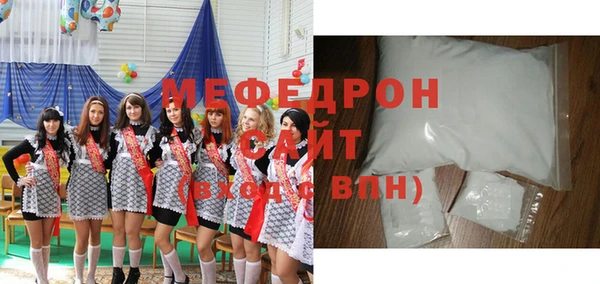 мефедрон Баксан