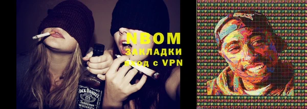 первитин Балахна