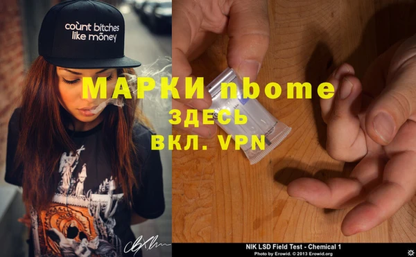 таблы Балабаново