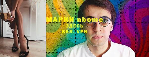 первитин Балахна