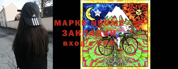 мефедрон Баксан