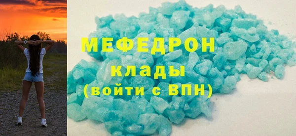 таблы Балабаново