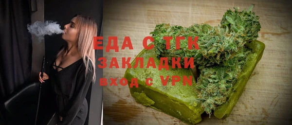прущая мука Богородск