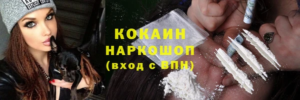 таблы Балабаново