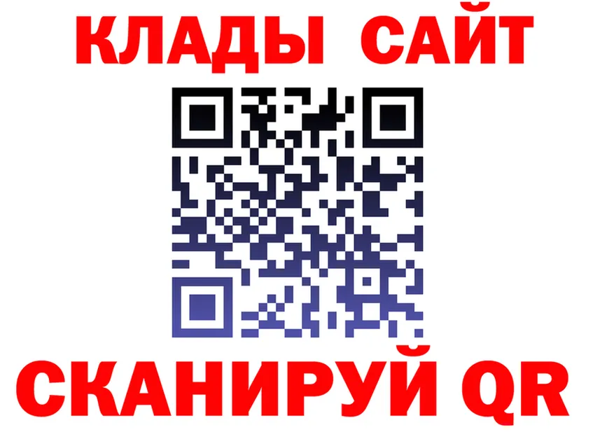 КОКАИН 97% как войти это kraken Сердобск