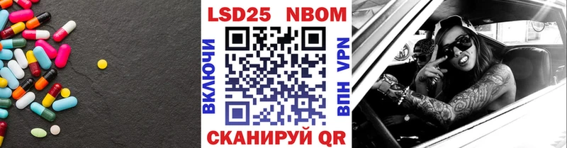 где продают   Сердобск  LSD-25 экстази ecstasy 