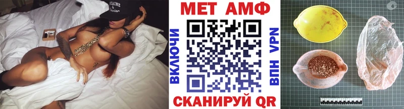 Метамфетамин мет Сердобск