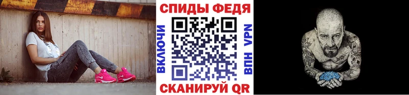 МЕТАМФЕТАМИН винт Сердобск