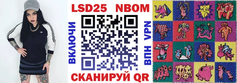 Марки NBOMe 1,5мг  блэк спрут рабочий сайт  Сердобск 