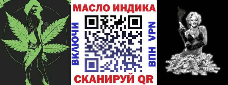 Дистиллят ТГК Wax Сердобск