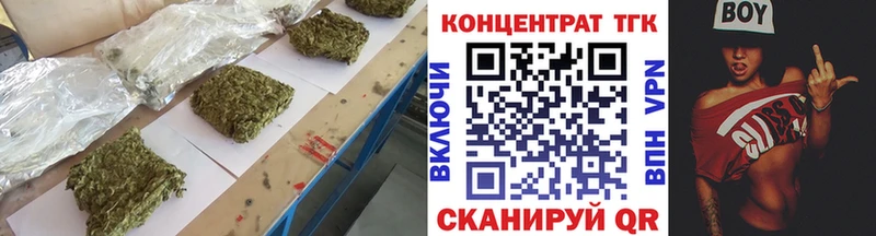 ТГК Wax  хочу наркоту  Сердобск 