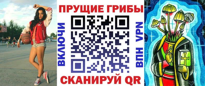Галлюциногенные грибы MAGIC MUSHROOMS  Сердобск 